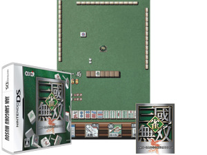 Game Thumbnail - Jan Sangoku Musou (Japan)